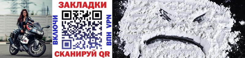 Купить закладку MDMA  Cocaine  АМФЕТАМИН  Меф мяу мяу  МАРИХУАНА  Гашиш  Альфа ПВП  Городовиковск