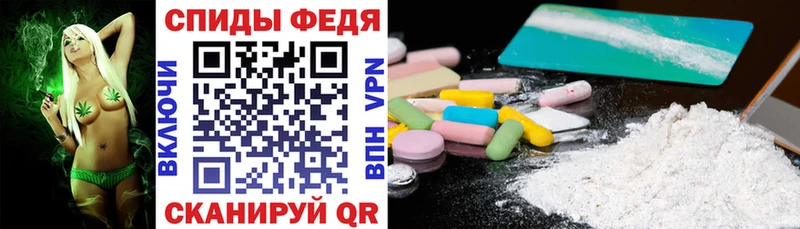 Купить где  Городовиковск  Амфетамин Розовый 