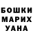 Amphetamine Розовый Kette