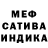 Меф мяу мяу VHQ George Algozzini