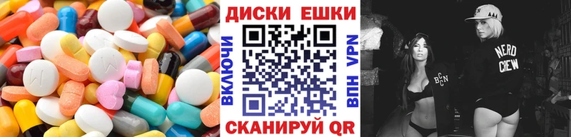 Купить  Городовиковск  ЭКСТАЗИ MDMA 