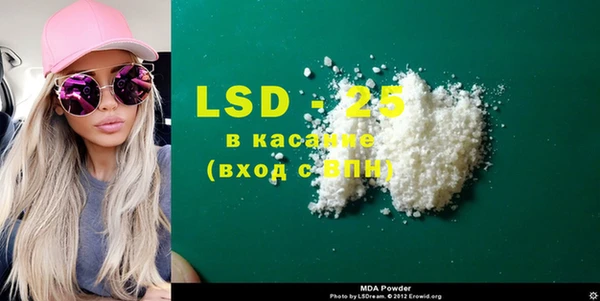 соль курить ск Лабытнанги