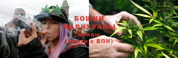 мефедрон Краснослободск