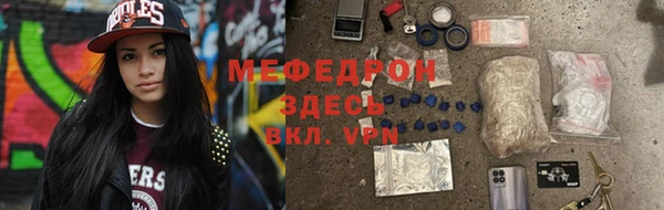 мефедрон Краснослободск