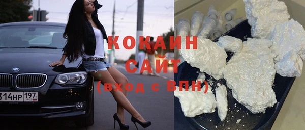 соль курить ск Лабытнанги