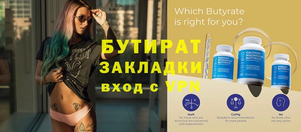 соль курить ск Лабытнанги