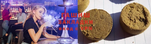 марки nbome Лагань