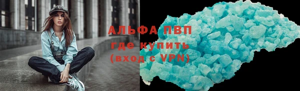 соль курить ск Лабытнанги