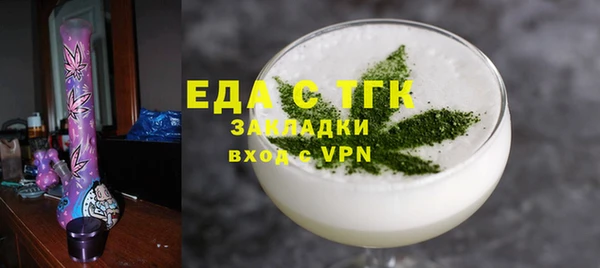 марки nbome Красноперекопск