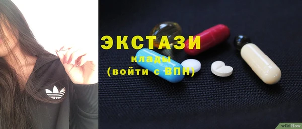 круглые Ладушкин