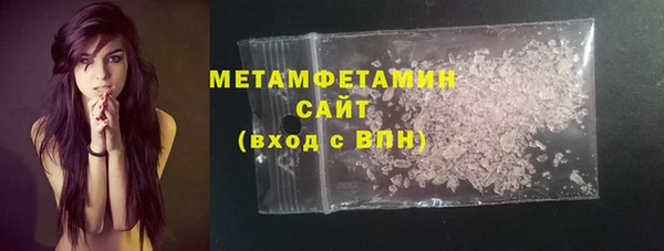 мефедрон Краснослободск