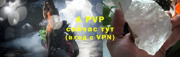 ALPHA-PVP Лихославль
