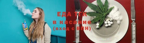 соль курить ск Лабытнанги