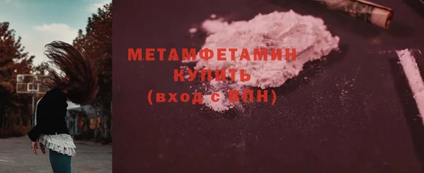 спиды Костерёво