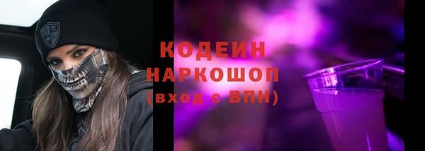 спиды Костерёво