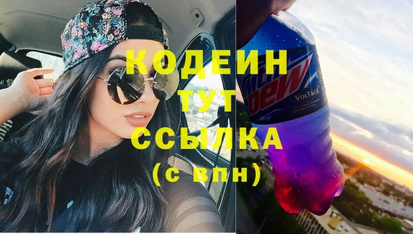 мефедрон Краснослободск