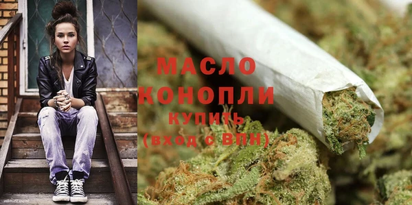 соль курить ск Лабытнанги
