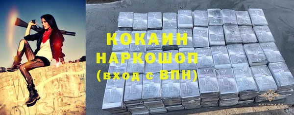 марки nbome Красноперекопск