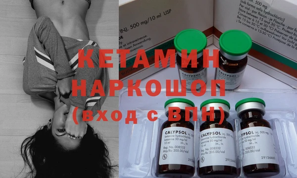 марки nbome Лагань