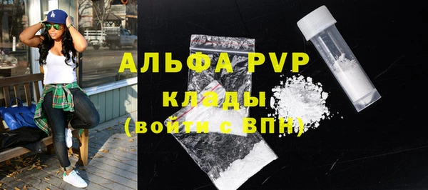 соль курить ск Лабытнанги