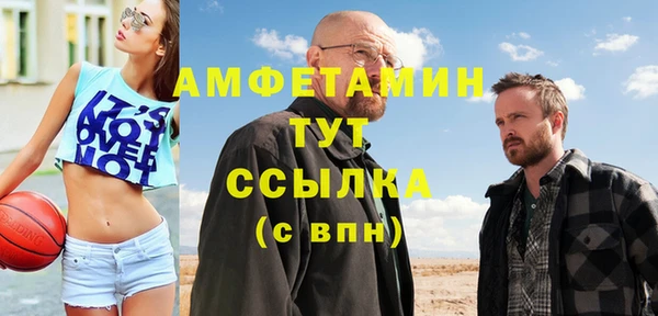 соль курить ск Лабытнанги