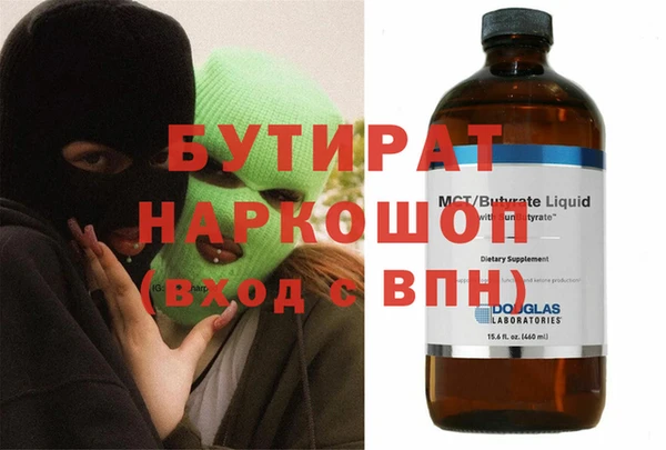 марки nbome Лагань