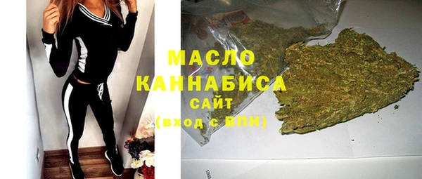 марки nbome Красноперекопск