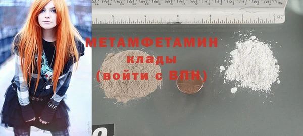 марки nbome Лагань
