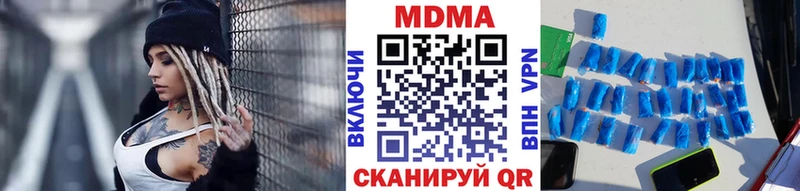 МДМА молли  Купить где  Городовиковск 