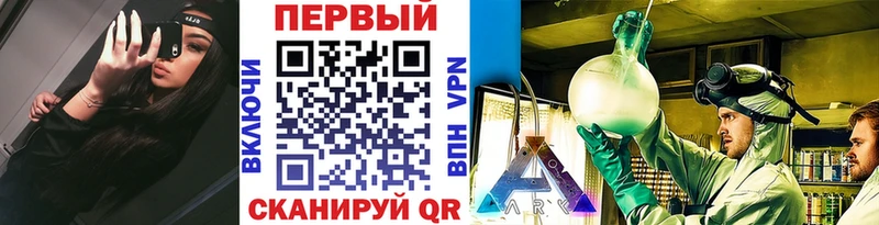 Первитин витя  Купить где  Городовиковск 