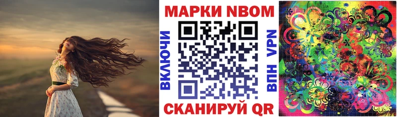 Купить  Городовиковск  Марки NBOMe 1500мкг 