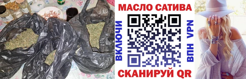 Дистиллят ТГК вейп с тгк  Купить  Городовиковск 