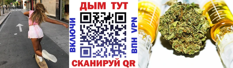 Купить где  Городовиковск  Канабис LSD WEED 